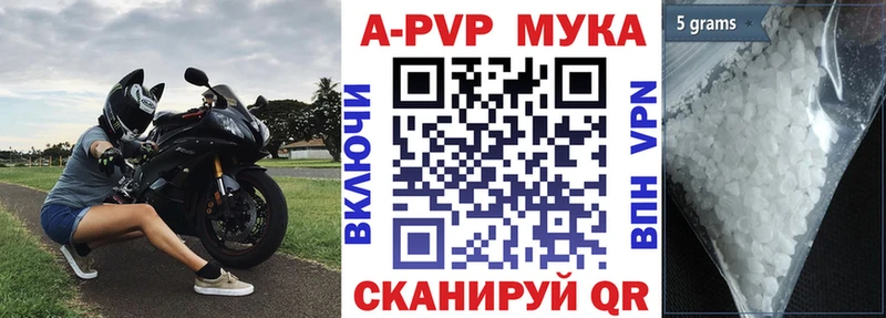 Альфа ПВП мука  где продают наркотики  площадка какой сайт  Болгар  mega ссылки 