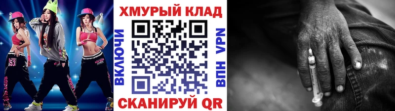 blacksprut сайт  Болгар  Героин гречка 