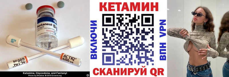 Кетамин VHQ  где продают   МЕГА ТОР  Болгар 