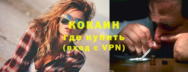 spice Абаза