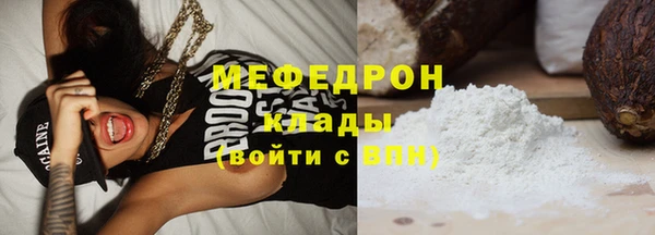 spice Абаза