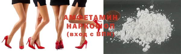 молекула духа Алзамай