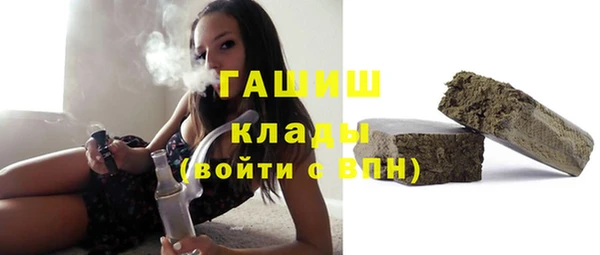 spice Абаза
