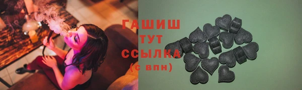 гашиш Абдулино
