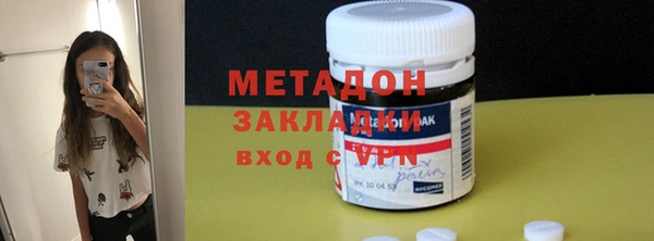 гашиш Абдулино