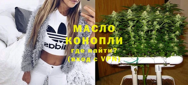 мефедрон Абинск