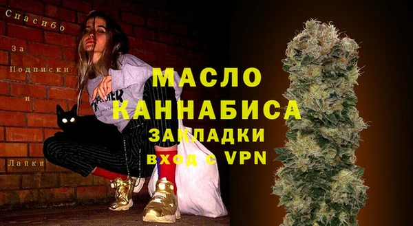 гашиш Абдулино