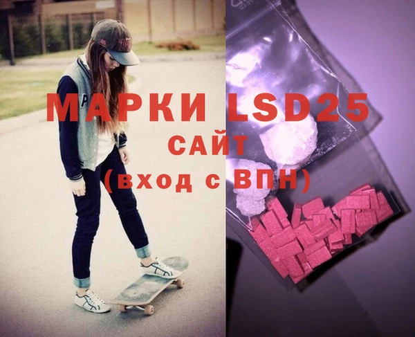 мефедрон Абинск