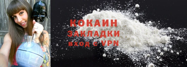 гашиш Абдулино
