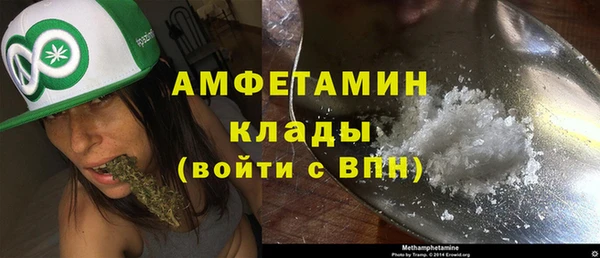 мефедрон Абинск