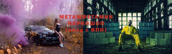 spice Абаза