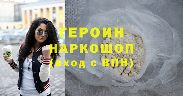 бутират Алексин