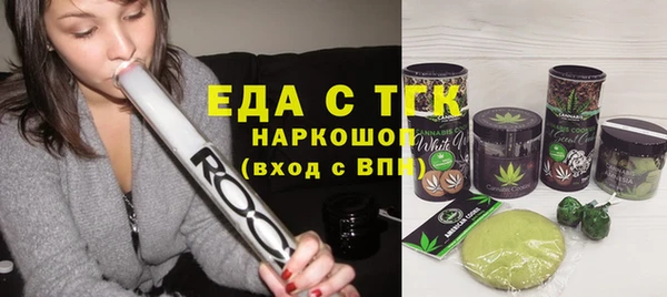 мефедрон Абинск