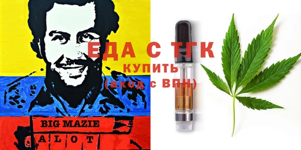 гашиш Абдулино