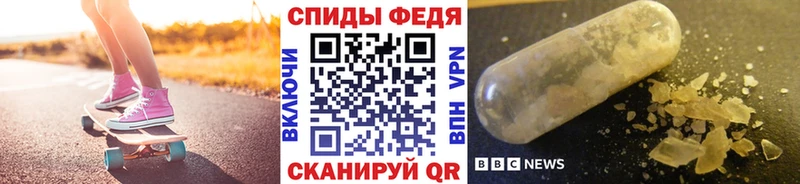 МЕТАМФЕТАМИН кристалл  Болгар 