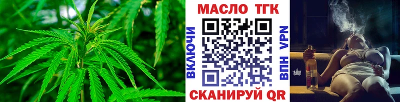 Дистиллят ТГК концентрат Болгар